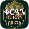 Qilan